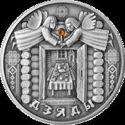 Монета "Дзяды