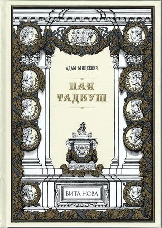 тад1